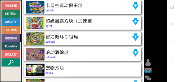 kawaks街机模拟器无限制版 