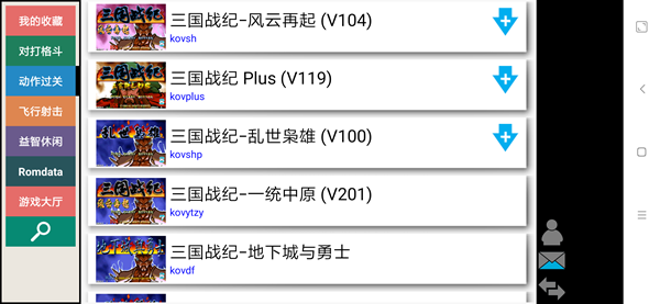 kawaks街机模拟器无限制版 
