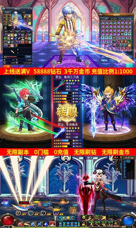 战线指挥官满v版