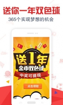 天下彩免费资料二四六手机报码