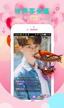 秘播视频直播无限看