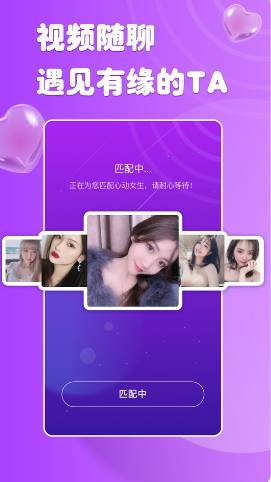柚缘交友