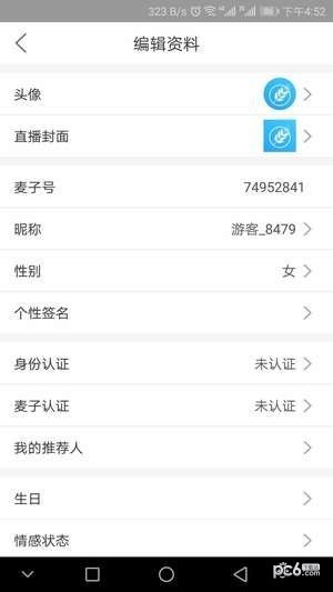 麦子小视频