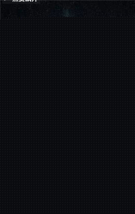抖音很火的奥特曼光之变装特效