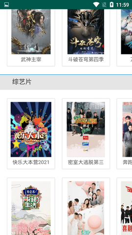 yse影视剧