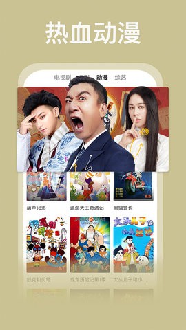 韩剧播放器