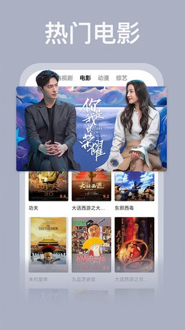 韩剧播放器