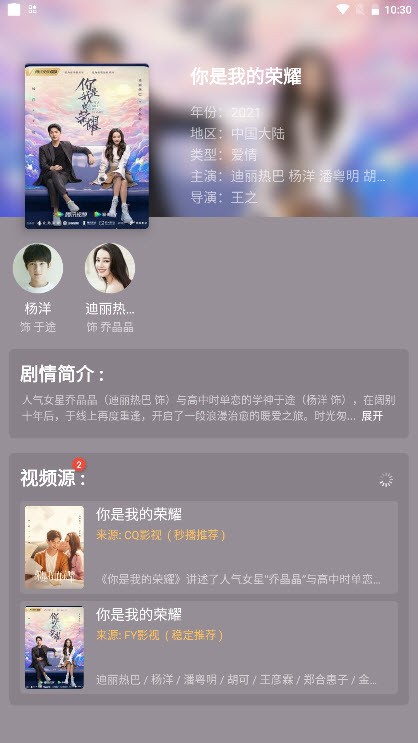 荔枝影视大全