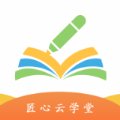 匠心云学堂app手机版下载 
