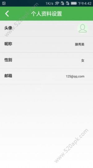 睿学app官方下载 