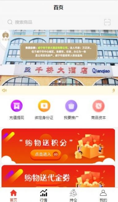 古道茶app官方版 