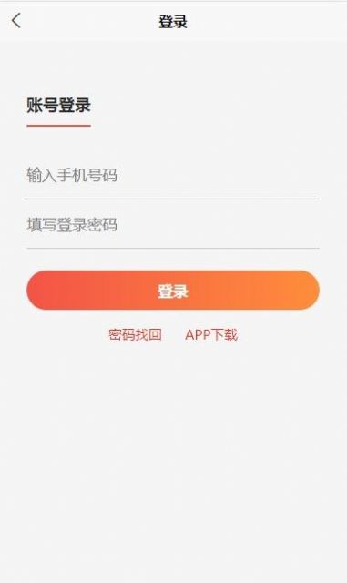 古道茶app官方版 