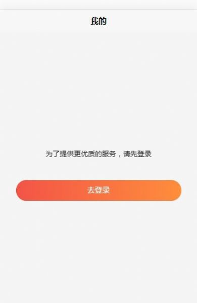 古道茶app官方版 