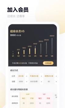 百度网盘网页版