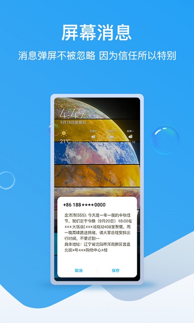 和生活爱辽宁 官方网站