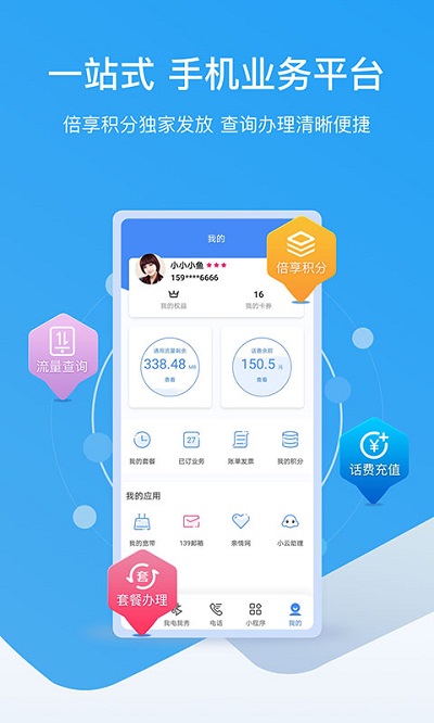 和生活爱辽宁 官方网站