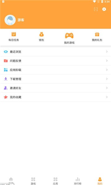 7399游戏盒