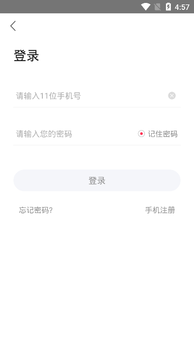 蛮歪漫画阅读app