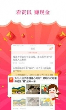 气泡阅读vip破解版