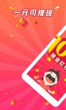 气泡阅读vip破解版
