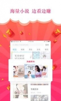 气泡阅读vip破解版
