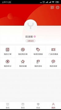 胜道体育nba直播视频