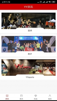 胜道体育nba直播视频