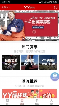 胜道体育nba直播视频