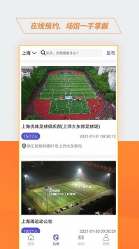 波波球直播手机客户端
