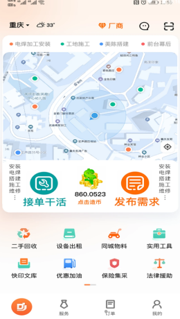 广告国app