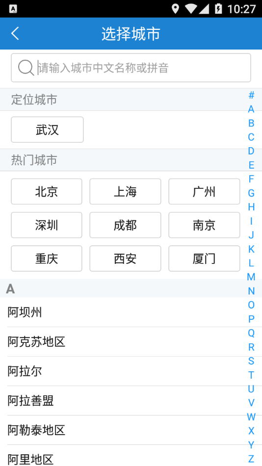 优车生活商家app