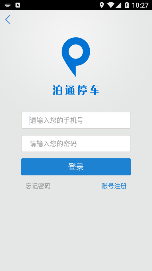 优车生活商家app