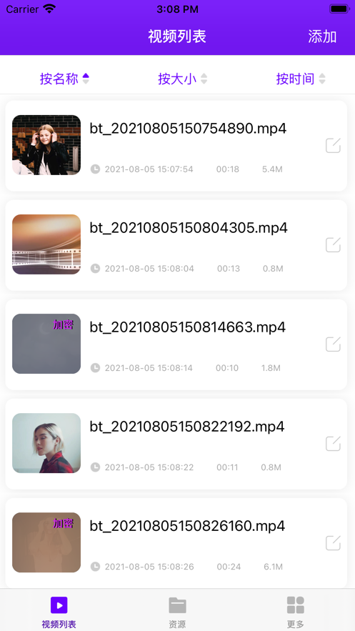 视频管理大全app