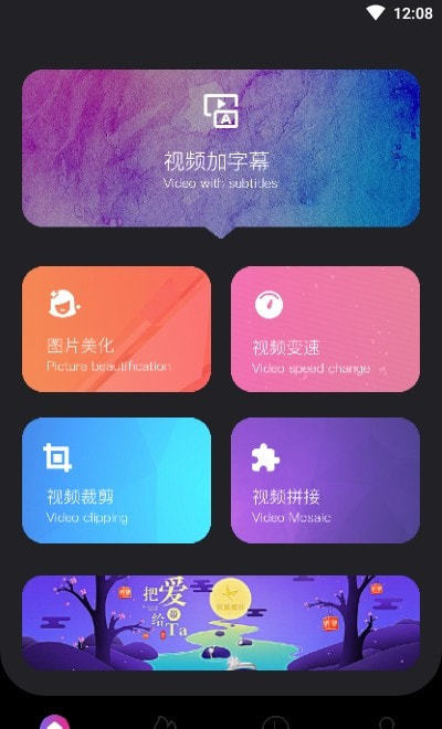 motion视频制作