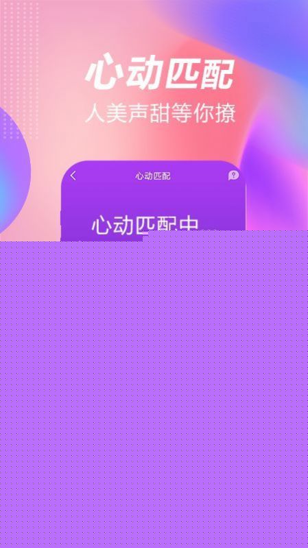 斯慕圈有个sumr软件