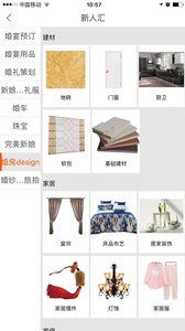 我来淘