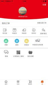 我来淘
