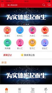 我来淘