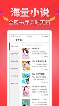 红薯阅读vip破解版