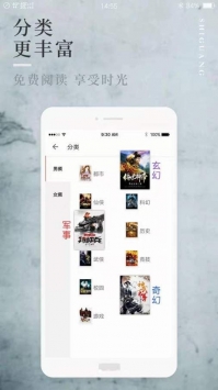 优小说vip破解版