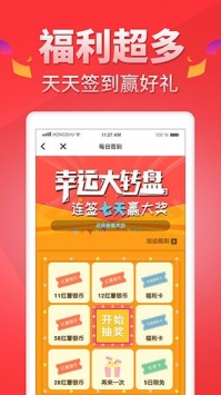 红薯阅读vip破解版