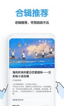 白熊阅读网页版