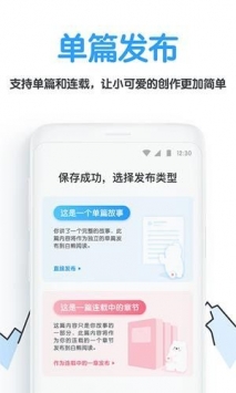 白熊阅读网页版