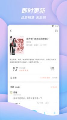 万卷书城苹果