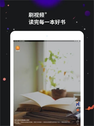 学力星球