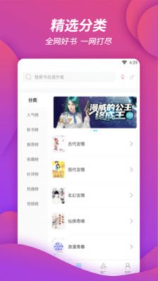 万卷书城苹果