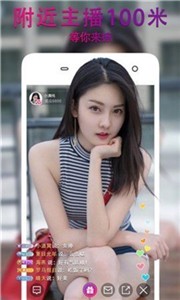 爱兔直播间手机版