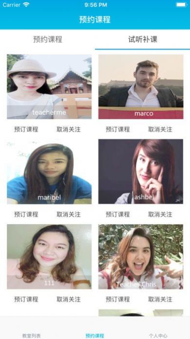 芒果课app官方版 