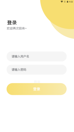 凌云置业易管app