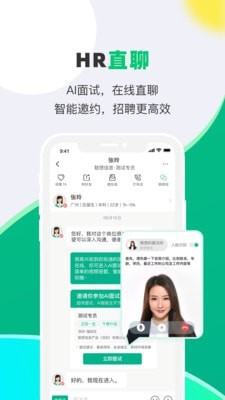 易展翅hr